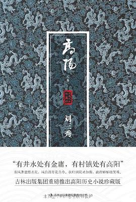 劉三秀