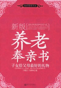 初中生作文3步完成法.初中三年級適用