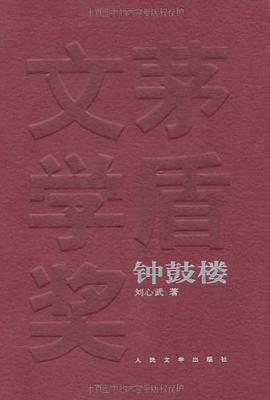 鐘鼓樓