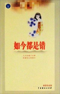 亦舒作品集(共60冊)