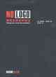 NO LOGO